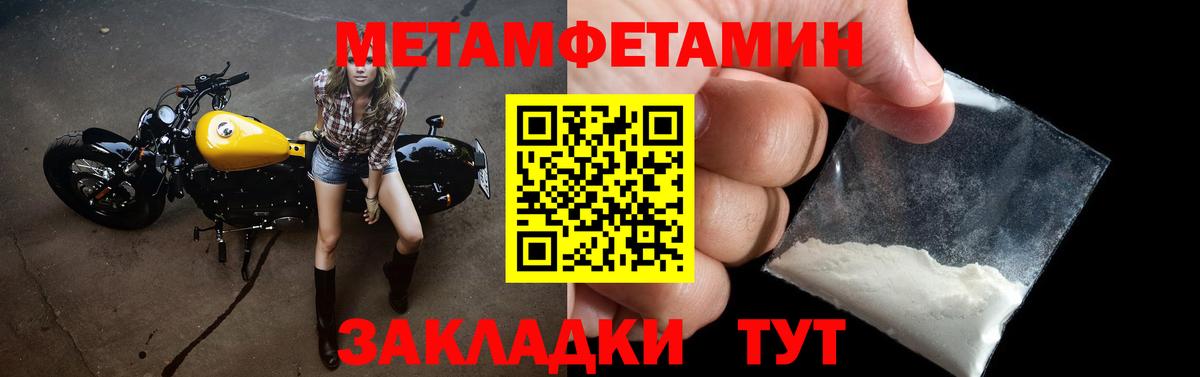 Каменск-Уральский  АМФ VHQ  АМФЕТАМИН  Вход с VPN 