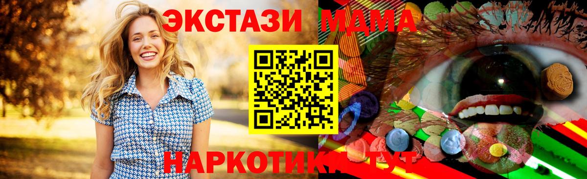 Экстази XTC Каменск-Уральский