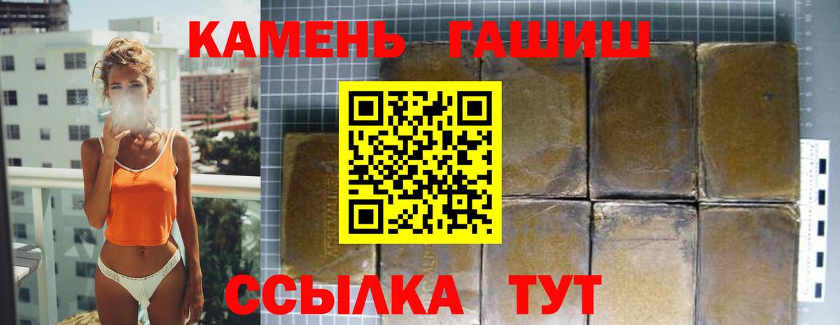 магазин  наркотиков  Вход с VPN  Каменск-Уральский  Гашиш VHQ  ГАШ Изолятор 