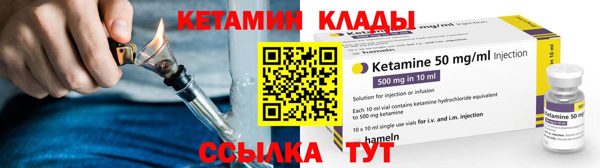Мефедрон кристаллы  МЕФ  Конопля  Вейп ТГК  Каменск-Уральский  Кокаин  ГАШ  Гашиш  Вход с VPN  Alpha PVP СОЛЬ кристаллы 