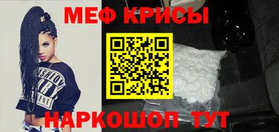 ALPHA PVP Краснокаменск