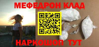 ALPHA PVP Краснокаменск