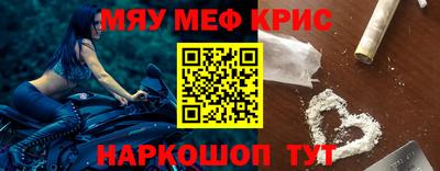 сатива Краснознаменск