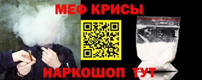 сатива Краснознаменск