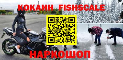 ALPHA PVP Краснокаменск