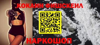 сатива Краснознаменск