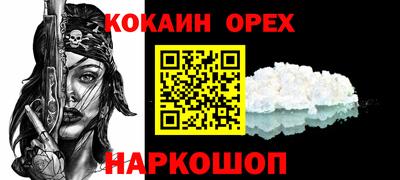 ALPHA PVP Краснокаменск