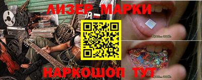ALPHA PVP Краснокаменск