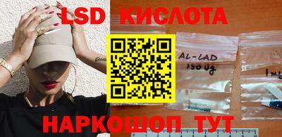 сатива Краснознаменск