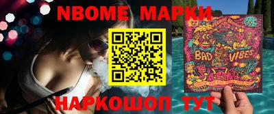 ALPHA PVP Краснокаменск