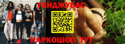 сатива Краснознаменск