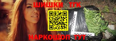 сатива Краснознаменск