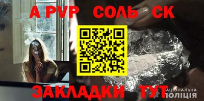 сатива Краснознаменск