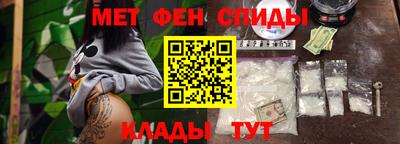 сатива Краснознаменск