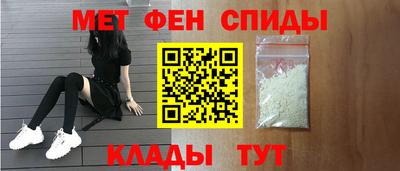 ALPHA PVP Краснокаменск