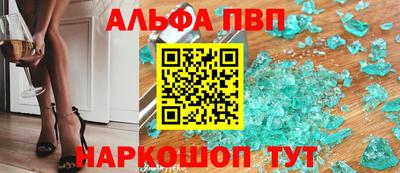 сатива Краснознаменск