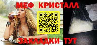 ALPHA PVP Краснокаменск