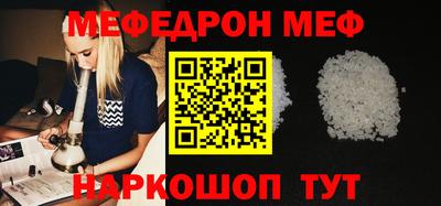 сатива Краснознаменск
