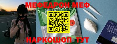 ALPHA PVP Краснокаменск