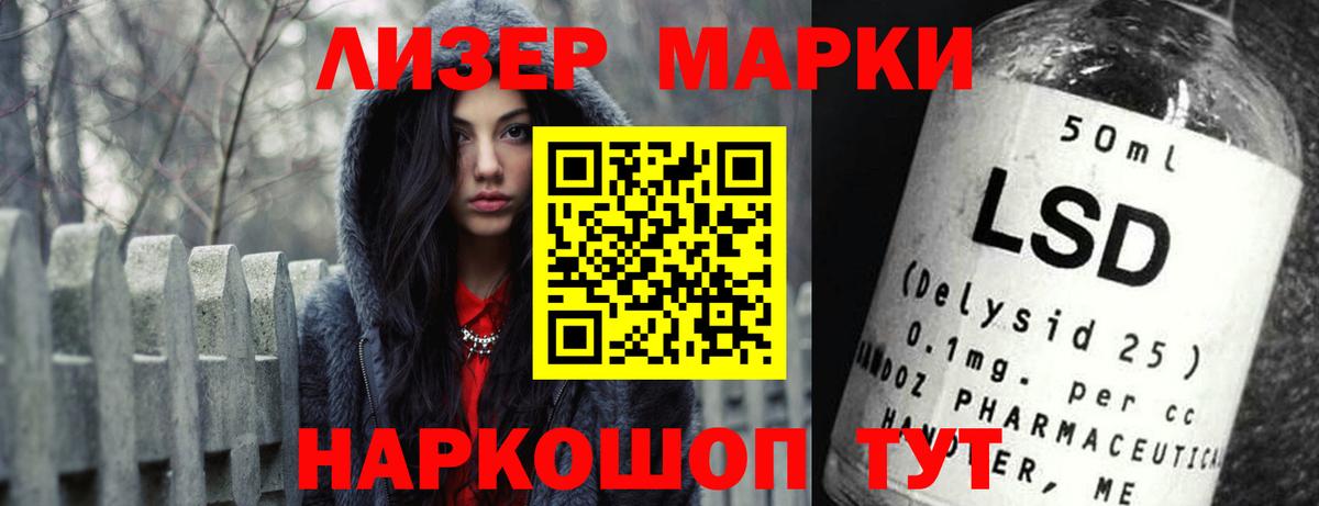 Каменск-Уральский  LSD-25 экстази кислота  LSD-25 экстази ecstasy  Вход с VPN 