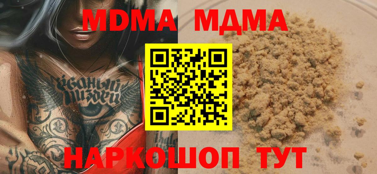 MDMA VHQ Каменск-Уральский