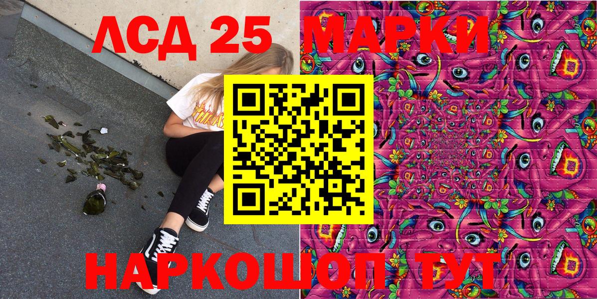 Марки N-bome 1,5мг  Марки N-bome 1,5мг  Вход с VPN  Наркотические марки  Каменск-Уральский 