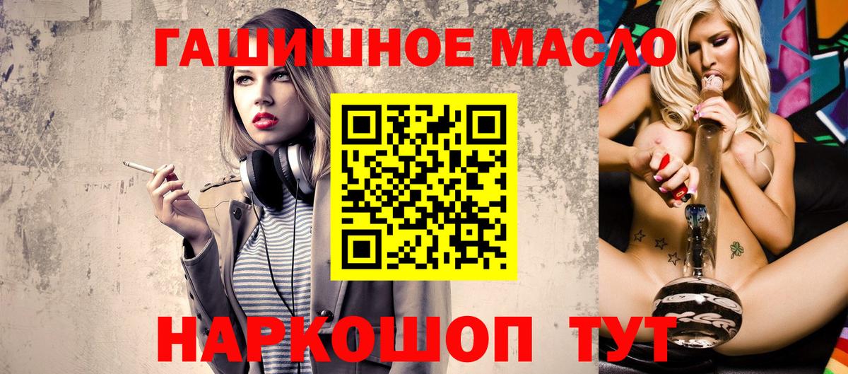 Дистиллят ТГК Wax  ТГК Wax  Вход с VPN  гидра сайт  Каменск-Уральский 